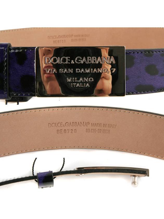 Enamel Buckle Glossy Leather Belt Purple - DOLCE&GABBANA - BALAAN 8