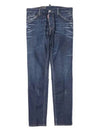 Men's Washed Maple Cool Guy Skinny Jeans Blue - DSQUARED2 - BALAAN 2