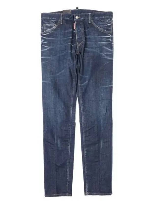 Men's Washed Maple Cool Guy Skinny Jeans Blue - DSQUARED2 - BALAAN 2