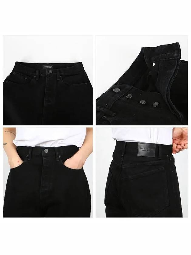 Relaxed Jeans Black - BALENCIAGA - BALAAN 4