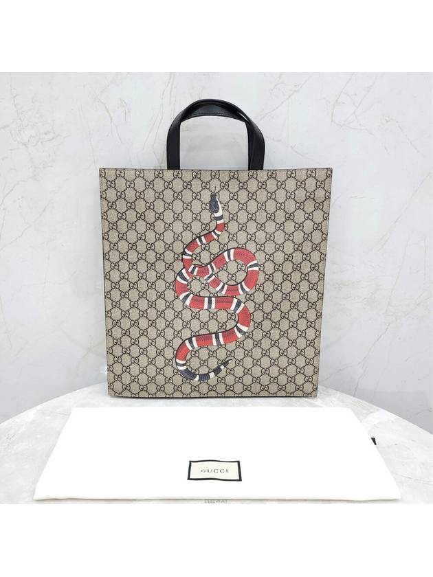 men tote bag - GUCCI - BALAAN 7