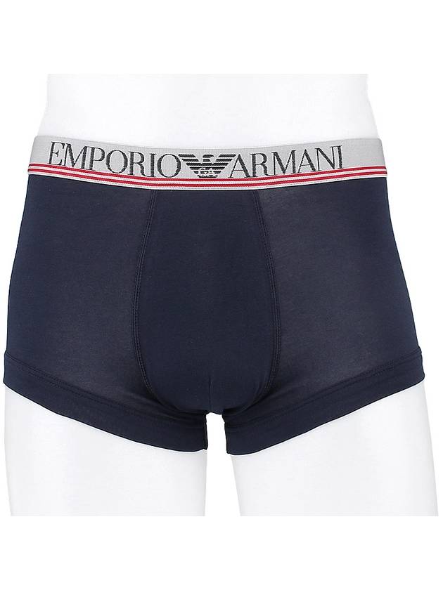 Men's Logo Band Briefs 3 Pack Set - EMPORIO ARMANI - BALAAN 3