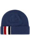 Striped Wool Beanie Dark Blue - THOM BROWNE - BALAAN 1