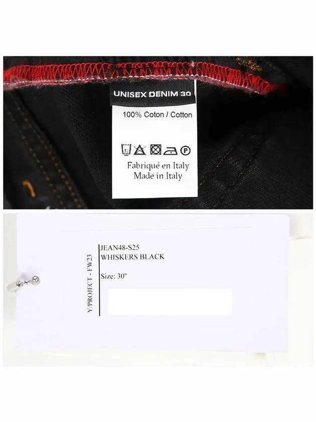 JEAN48 S25 D15 WHISKER BLK double waist jeans - Y/PROJECT - BALAAN 7