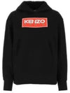 Paris Embroidered Logo Oversized Cotton Hoodie Black - KENZO - BALAAN 2