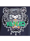 Men's Tiger Embroidery Sweatshirt Navy - KENZO - BALAAN 6