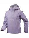 Coelle Shell Track Jacket Purple - ARC'TERYX - BALAAN 2