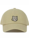 Fox Head Embroidered Logo Ball Cap Beige - MAISON KITSUNE - BALAAN 2