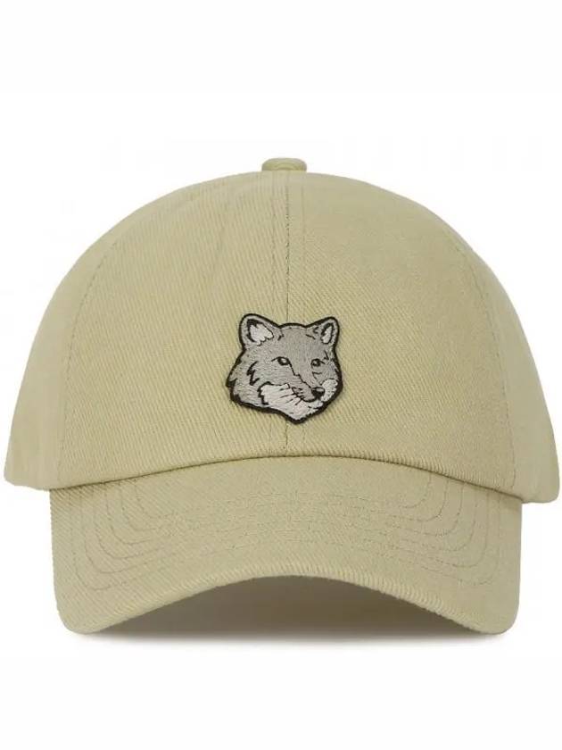 Fox Head Embroidered Logo Ball Cap Beige - MAISON KITSUNE - BALAAN 2