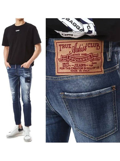 Logo Patch Skater Fit Jeans Blue - DSQUARED2 - BALAAN 2