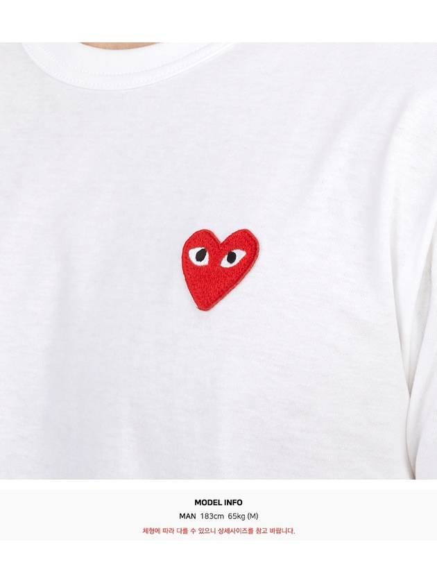 Red Heart T-Shirt White - COMME DES GARCONS PLAY - BALAAN 7