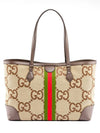 Ophidia Jumbo GG Medium Canvas Tote Bag Camel Brown - GUCCI - BALAAN 2