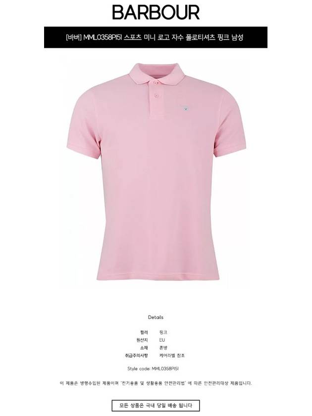 Men's Embroidered Logo Sports Polo Shirt Pink - BARBOUR - BALAAN 3