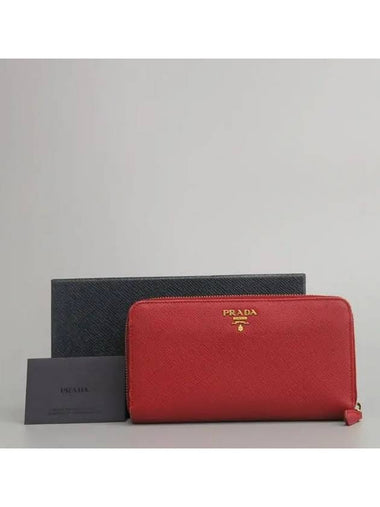 1ML348 long wallet - PRADA - BALAAN 1