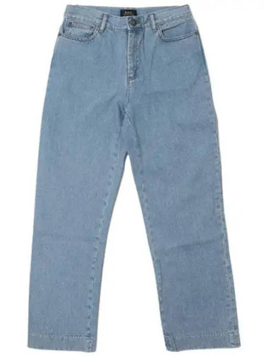 new jean - A.P.C. - BALAAN 1