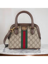 GG Supreme Web Band Leather Tote Bag Beige - GUCCI - BALAAN 2