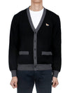 Baby Fox Patch Regular Cardigan Black - MAISON KITSUNE - BALAAN 3