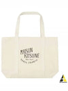 Palais Royal Shopping Tote Bag Ecru - MAISON KITSUNE - BALAAN 2