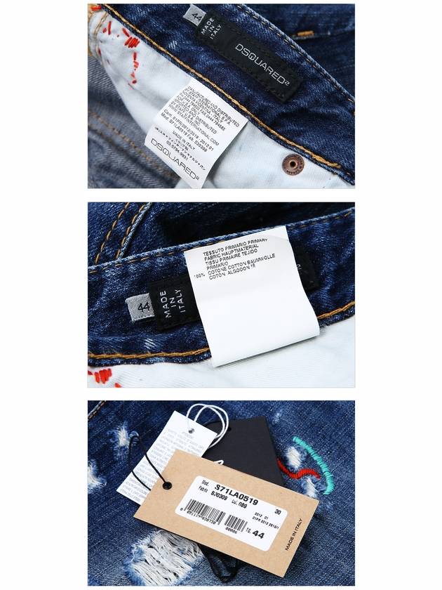 71LA0519 089 Color Stitch This Jeans Slim Pants - DSQUARED2 - BALAAN 6