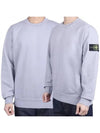 Wappen Patch Garment Dyed Sweatshirt Grey - STONE ISLAND - BALAAN 2