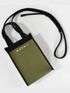 Logo Jacquard Knit Mini Shoulder Bag Green - MARNI - BALAAN 2