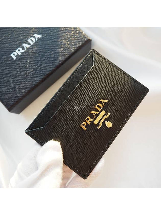 Vitello Gold Logo Card Wallet Black - PRADA - BALAAN 2