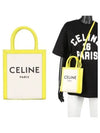 Women's Mini Vertical Cabas Tote Bag Yellow - CELINE - BALAAN 2