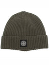 Logo Patch Rib Wool Beanie Green - STONE ISLAND - BALAAN 2