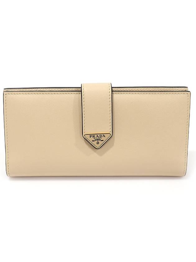 1MV025 Beige Travertine Stone Calfskin Gold Triangle Large Long Wallet - PRADA - BALAAN 1