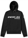 8G00008 80451 999 Black Men's Hoodie - MONCLER - BALAAN 2