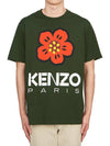 Balk Flower Men s Short Sleeve T Shirt 5TS445 4SO 51 235 - KENZO - BALAAN 1