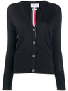 Silk Cotton Blend Relaxed V-Neck Cardigan Navy - THOM BROWNE - BALAAN 2