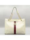 537219 shoulder bag - GUCCI - BALAAN 1