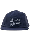 Maison Kitsune Five Panel Ball Cap KU06105WW0075 DN - MAISON KITSUNE - BALAAN 2