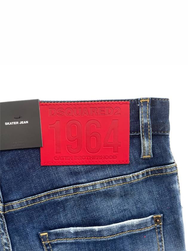 Skater Red Patch Logo Cotton Slim Fit Jeans Blue - DSQUARED2 - BALAAN 4