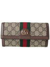 Ophidia Canvas Long Wallet Brown - GUCCI - BALAAN 2