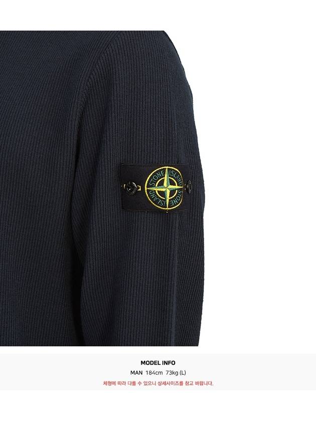 Compass Badge Crew Neck Ribbed Cotton Knit Top Navy - STONE ISLAND - BALAAN 7