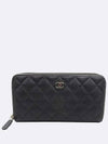 A50097 long wallet - CHANEL - BALAAN 1