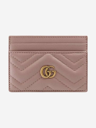 GG Marmont Matelasse 2 Tier Card Wallet Dusty Pink - GUCCI - BALAAN 2