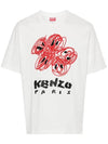 Drawn Varsity Embroidered Classic Cotton T-Shirt White - KENZO - BALAAN 1