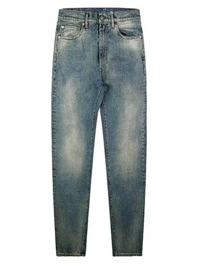 Distressed Jeans Blue - MAISON MARGIELA - BALAAN 2