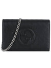 Blondie Interlocking G Leather Chain Medium Wallet Black - GUCCI - BALAAN 3