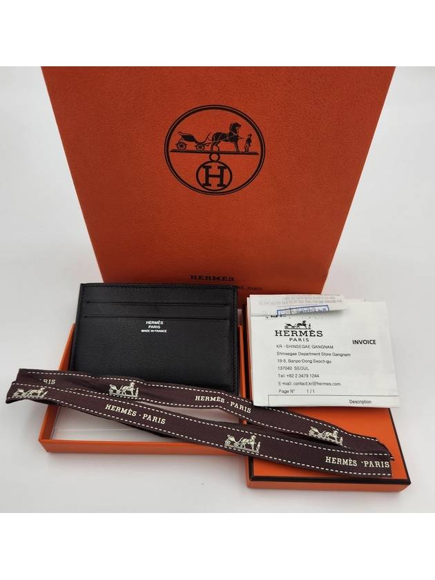 Citizen Twill Card Wallet Noir - HERMES - BALAAN 8