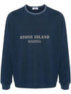 Logo Print Cotton Sweatshirt Blue - STONE ISLAND - BALAAN 2