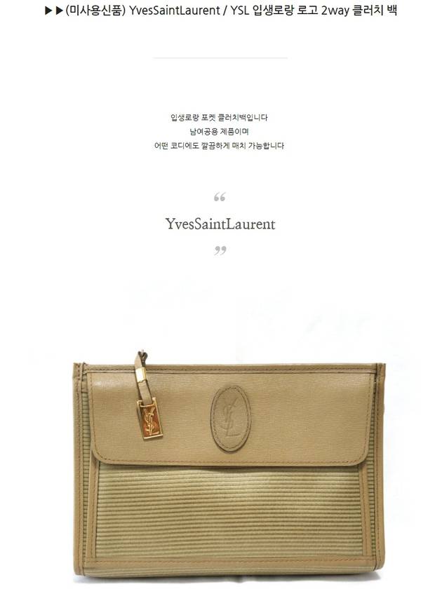 Yip YSL logo clutch bag - SAINT LAURENT - BALAAN 2