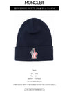 Grenoble Wool Beanie Navy - MONCLER - BALAAN 3