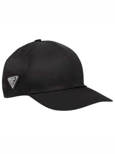 triangle logo re-nylon ball cap black - PRADA - BALAAN 2