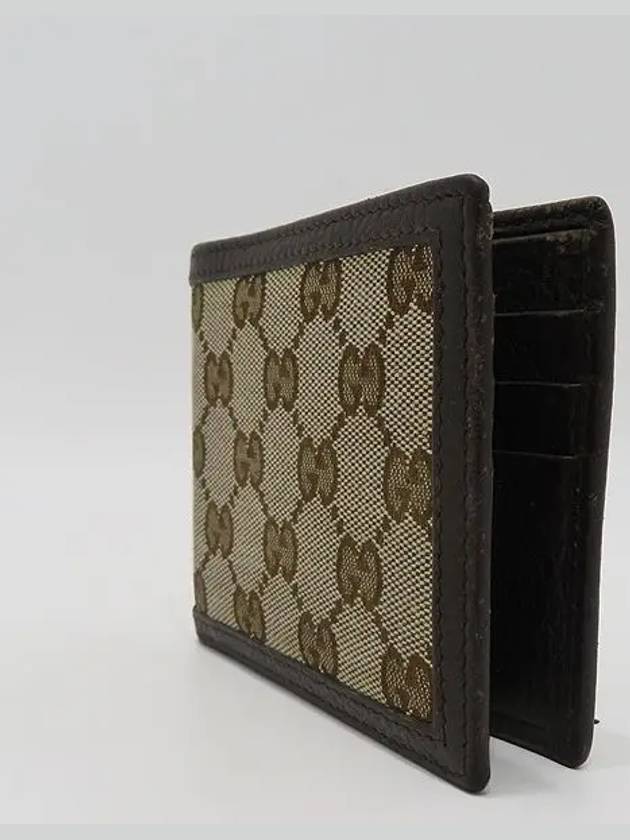 260987 GG logo jacquard brown leather trimmed half wallet - GUCCI - BALAAN 3