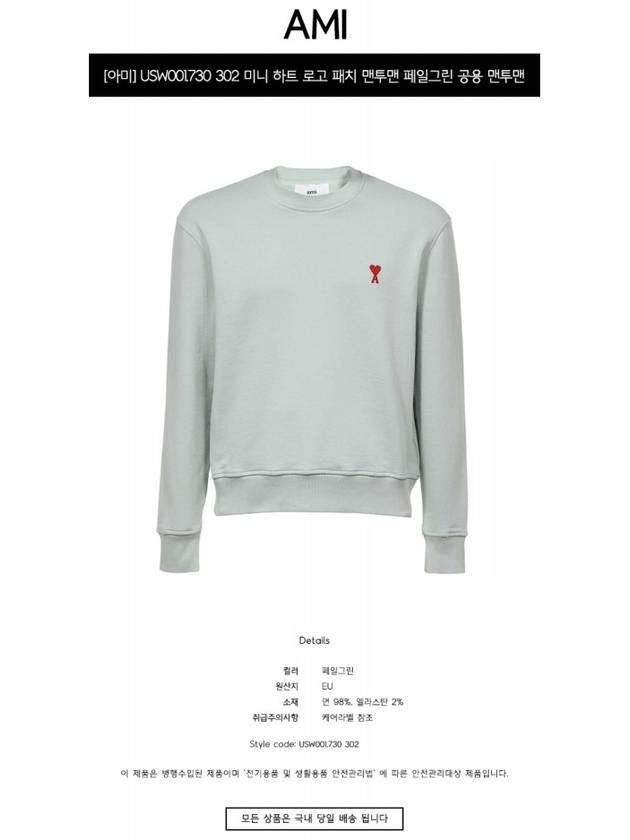 Small Heart Logo Sweatshirt Mint Green - AMI - BALAAN 3