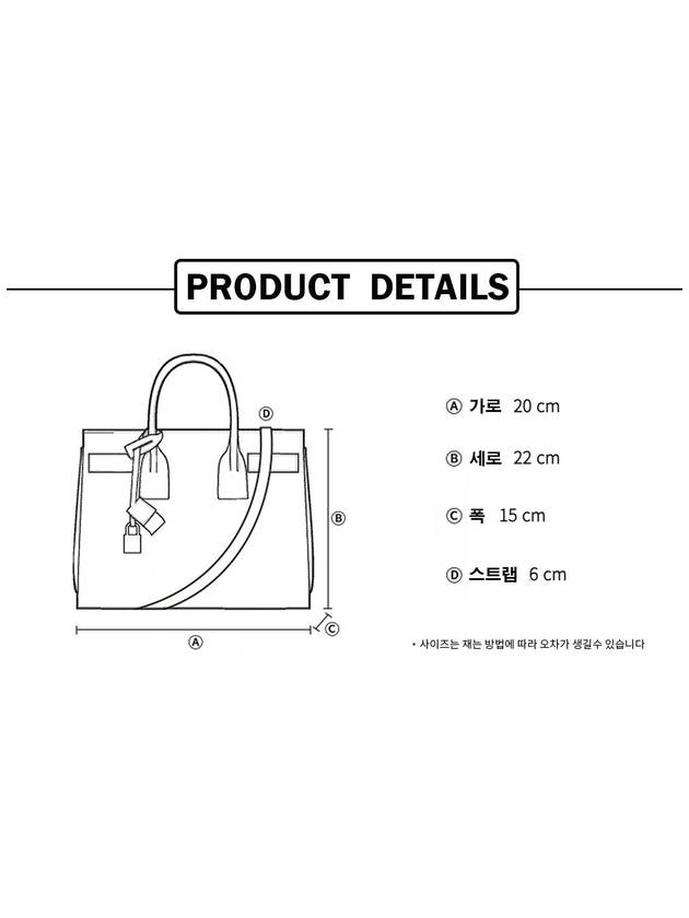 23SS logo cross bucket bag 5I00002 - MONCLER - BALAAN 8